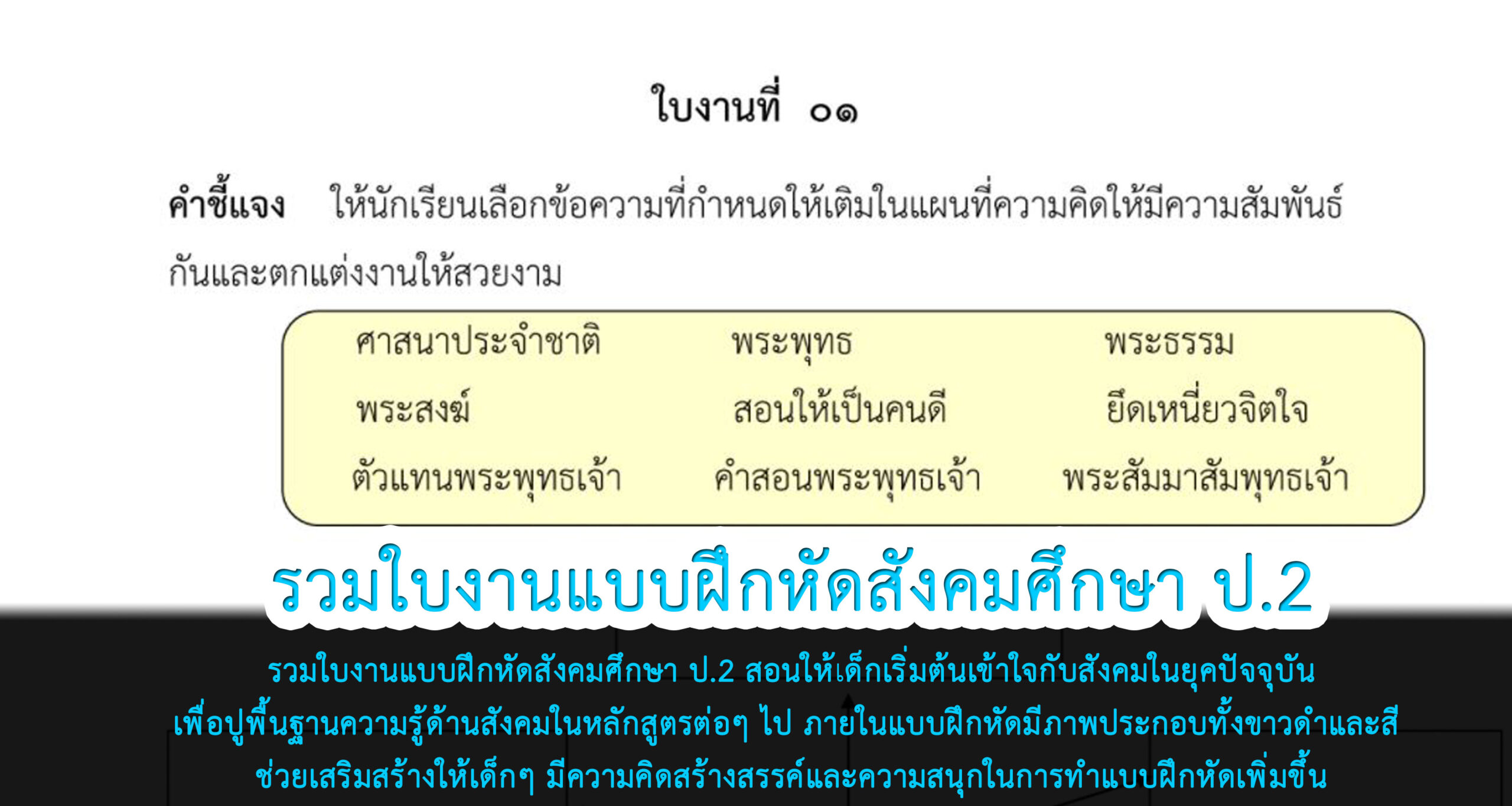 ใบ clover 4 แฉก หา จาก ไหน pantip