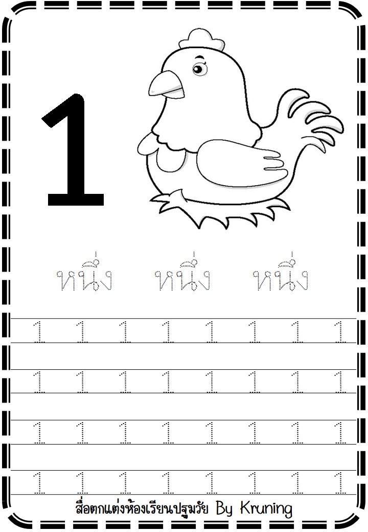 1-10
